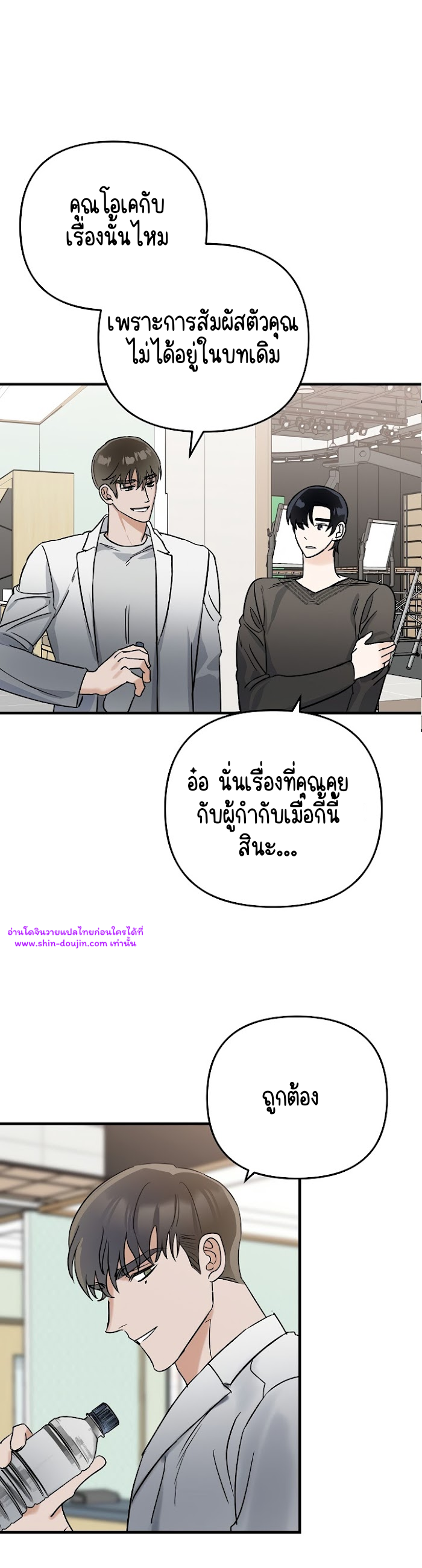 Paradise again EP 2